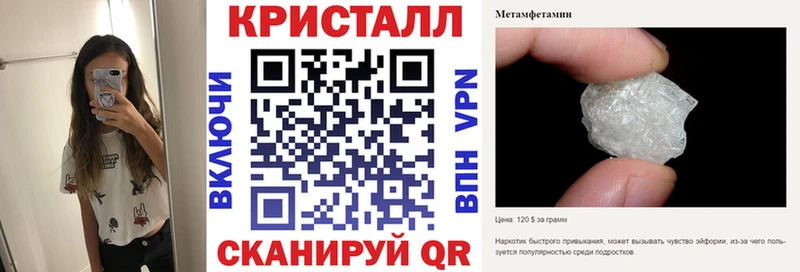 АМФ Розовый  как найти   Сосновоборск 