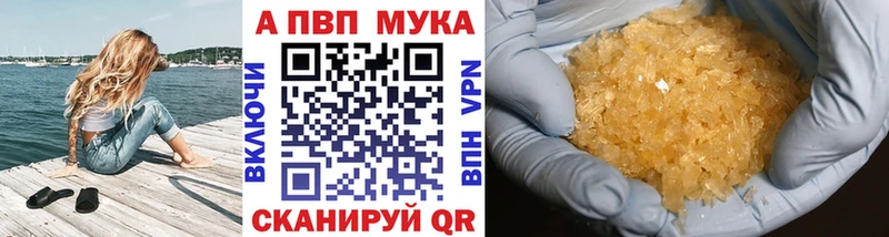 цена наркотик  Сосновоборск  APVP VHQ 