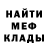 MDMA кристаллы Alf Q