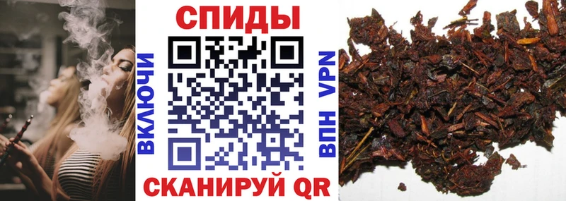 закладки  Сосновоборск  БУТИРАТ 99% 
