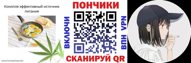 Cannafood конопля  Сосновоборск 