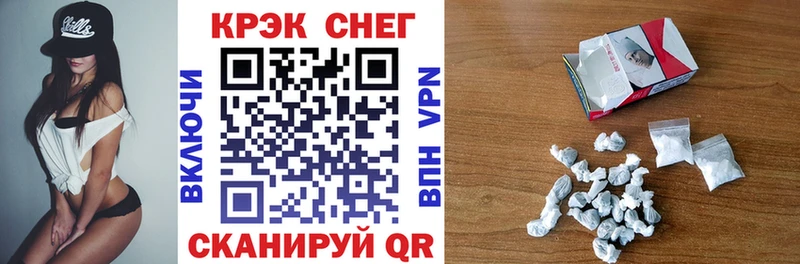 kraken зеркало сколько стоит Сосновоборск Кокаин 97%