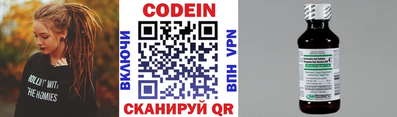 цена наркотик  Сосновоборск  OMG онион  Codein Purple Drank 