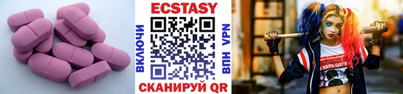 Ecstasy louis Vuitton  Сосновоборск 