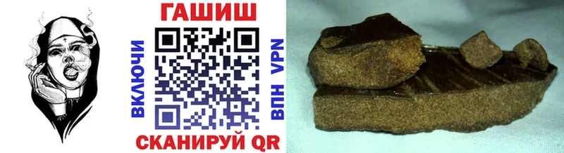 Гашиш 40% ТГК  Сосновоборск 