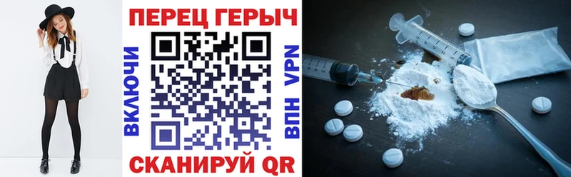 магазин  наркотиков  Сосновоборск  ГЕРОИН герыч 