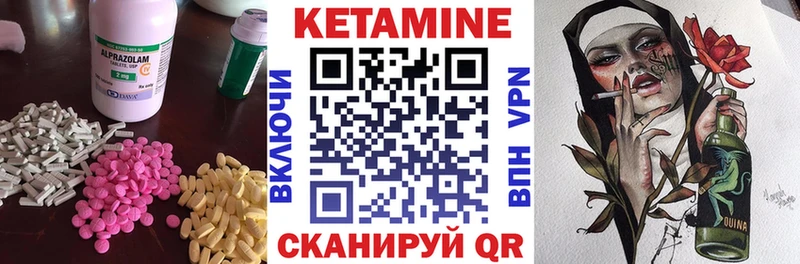 КЕТАМИН ketamine mega сайт Сосновоборск