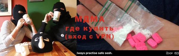 спиды Балабаново