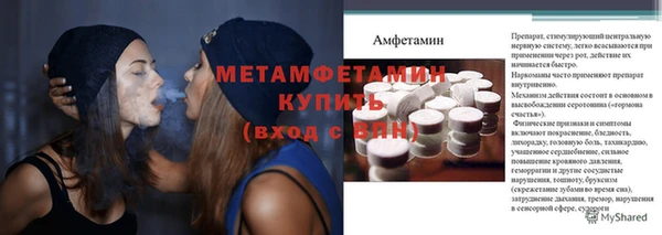меф VHQ Балахна