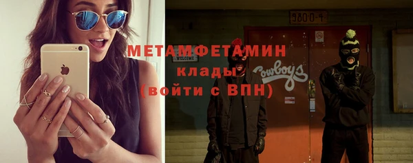 спиды Балабаново