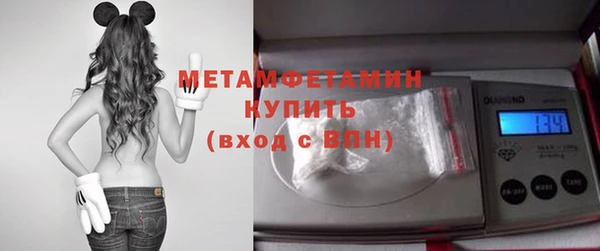 спиды Балабаново