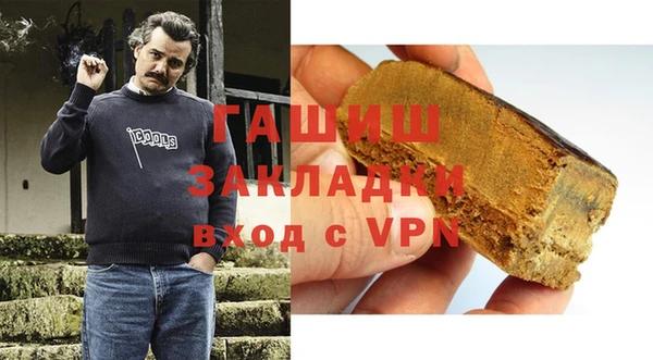 бутират Арсеньев