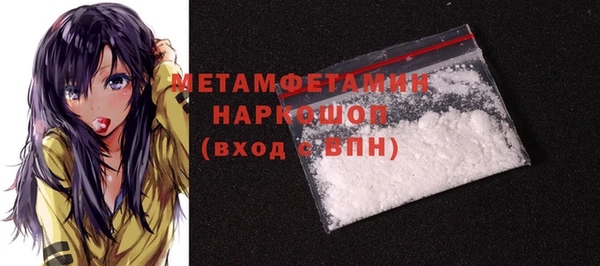 меф VHQ Балахна