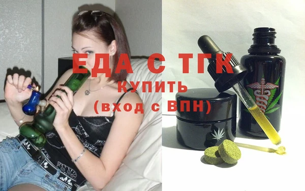 спиды Балабаново