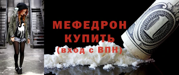 меф VHQ Балахна