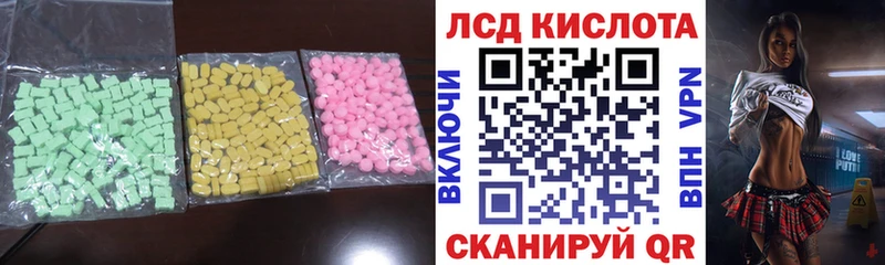 Лсд 25 экстази ecstasy  hydra рабочий сайт  Сосновоборск  купить наркоту 