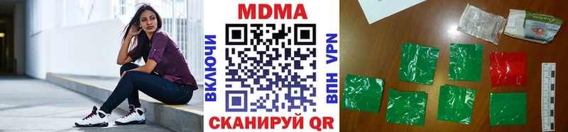 hydra как зайти Сосновоборск МДМА Molly купить