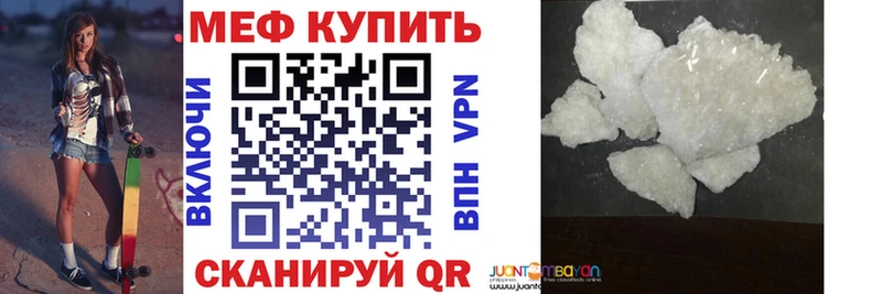 kraken ТОР  Сосновоборск  МЕФ мука 