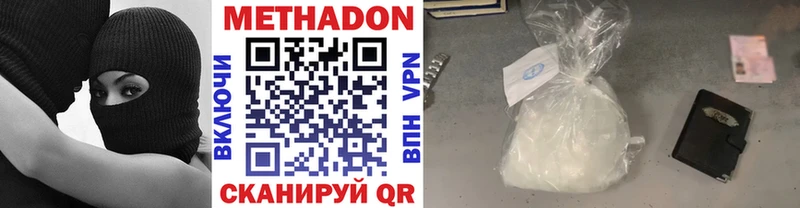 МЕГА зеркало  Сосновоборск  Метадон VHQ  дарнет шоп 