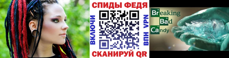 купить  сайты  hydra   МЕТАМФЕТАМИН витя  Сосновоборск 
