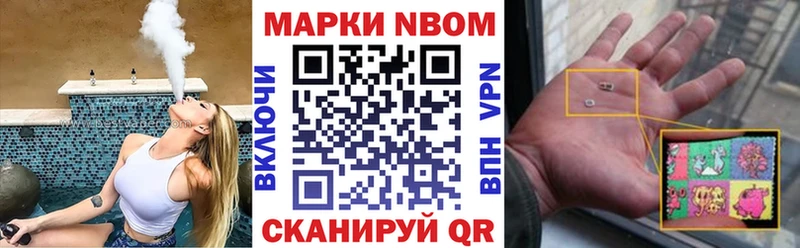 даркнет сайт  Сосновоборск  Марки NBOMe 1500мкг 