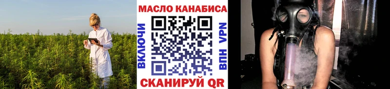 ТГК гашишное масло  купить наркоту  Сосновоборск 