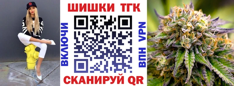 Бошки марихуана конопля  Сосновоборск 
